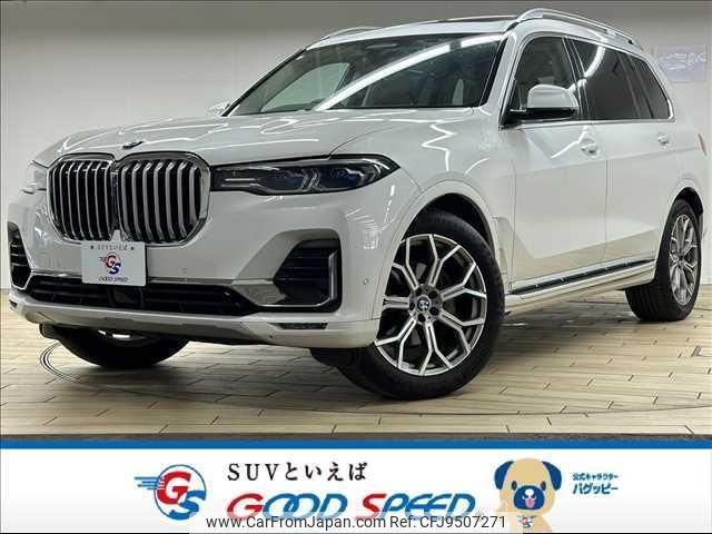 bmw x7 2020 quick_quick_3DA-CW30_WBACW820209D76427 image 1