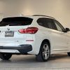 bmw x1 2016 CFJ1661234 image 15