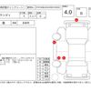 suzuki landy 2017 -SUZUKI--Landy SC27--SC27-900121---SUZUKI--Landy SC27--SC27-900121- image 12