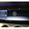 mercedes-benz e-class-station-wagon 2017 -MERCEDES-BENZ--Benz E Class Wagon LDA-213217--WDD2132172A305345---MERCEDES-BENZ--Benz E Class Wagon LDA-213217--WDD2132172A305345- image 8