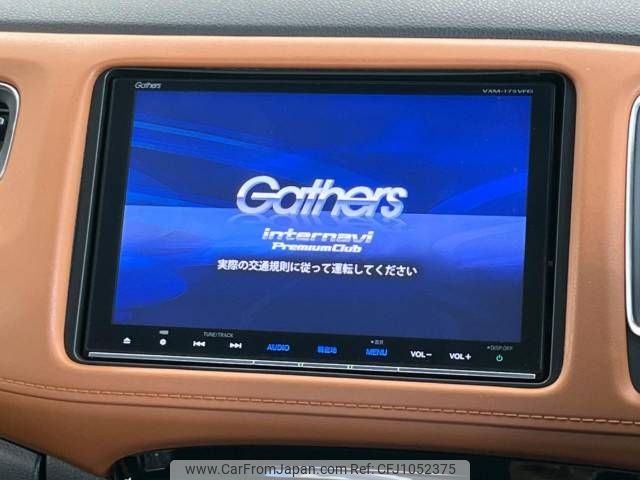 honda vezel 2016 -HONDA--VEZEL DAA-RU3--RU3-1233381---HONDA--VEZEL DAA-RU3--RU3-1233381- image 2