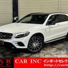 mercedes-benz glc-class 2018 quick_quick_253964_WDC2539642F410438 image 1