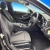 mercedes-benz c-class 2015 -MERCEDES-BENZ--Benz C Class RBA-205042C--WDD2050422F100883---MERCEDES-BENZ--Benz C Class RBA-205042C--WDD2050422F100883- image 9
