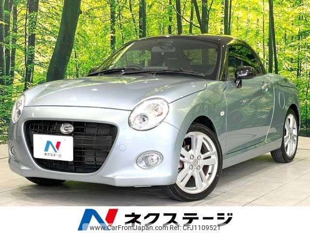 daihatsu copen 2016 -DAIHATSU--Copen DBA-LA400K--LA400K-0018153---DAIHATSU--Copen DBA-LA400K--LA400K-0018153- image 1