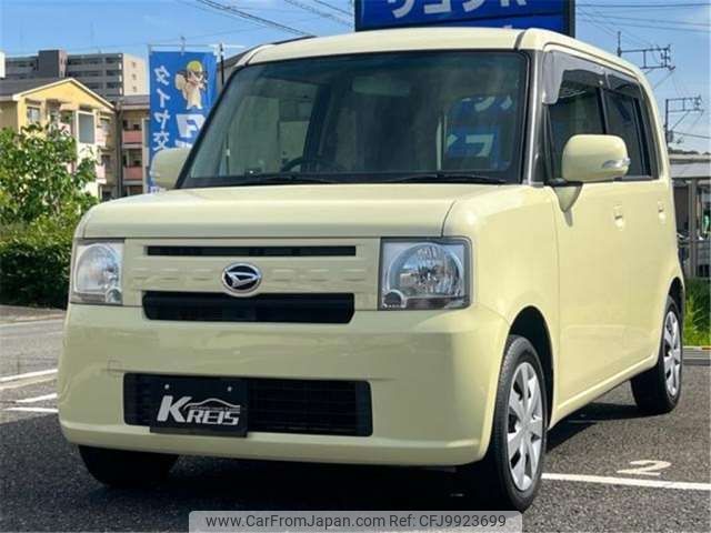 daihatsu move-conte 2013 -DAIHATSU--Move Conte DBA-L575S--L575S-0182079---DAIHATSU--Move Conte DBA-L575S--L575S-0182079- image 2