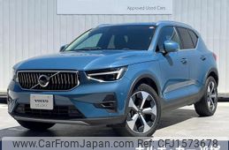 volvo xc40 2023 CFJ1573678