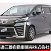 toyota vellfire 2020 -TOYOTA--Vellfire 3BA-AGH35W--AGH35-0040872---TOYOTA--Vellfire 3BA-AGH35W--AGH35-0040872- image 1