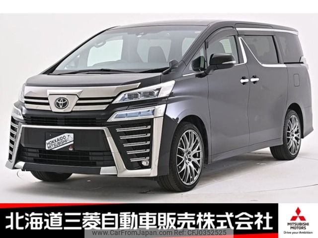 toyota vellfire 2020 -TOYOTA--Vellfire 3BA-AGH35W--AGH35-0040872---TOYOTA--Vellfire 3BA-AGH35W--AGH35-0040872- image 1