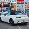 mazda roadster 2024 quick_quick_ND5RE_ND5RE-105395 image 9