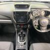 subaru forester 2023 CFJ1781489 image 2