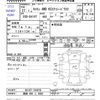 suzuki carry-truck 2015 -SUZUKI 【湘南 480ｺ5982】--Carry Truck DA16T--DA16T-194978---SUZUKI 【湘南 480ｺ5982】--Carry Truck DA16T--DA16T-194978- image 3