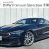 bmw 8-series 2019 -BMW--BMW 8 Series 3BA-BC44--WBABC42000BJ35226---BMW--BMW 8 Series 3BA-BC44--WBABC42000BJ35226- image 1