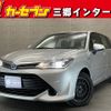 toyota corolla-fielder 2015 -TOYOTA--Corolla Fielder DAA-NKE165G--NKE165-7117164---TOYOTA--Corolla Fielder DAA-NKE165G--NKE165-7117164- image 1