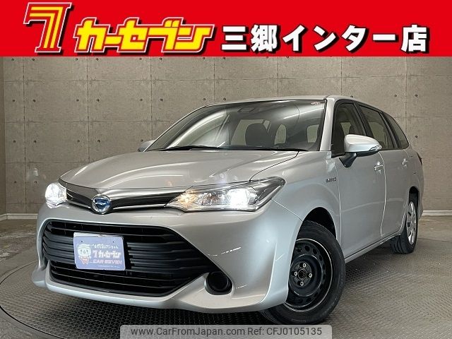 toyota corolla-fielder 2015 -TOYOTA--Corolla Fielder DAA-NKE165G--NKE165-7117164---TOYOTA--Corolla Fielder DAA-NKE165G--NKE165-7117164- image 1