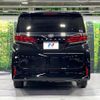 toyota alphard 2024 CFJ1821113 image 15