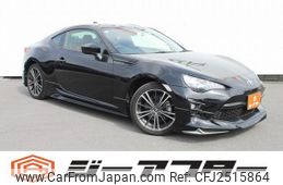 2016 Toyota 86 For Sale | CAR FROM JAPAN