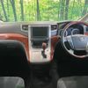 toyota vellfire 2010 -TOYOTA--Vellfire DBA-ANH20W--ANH20-8096282---TOYOTA--Vellfire DBA-ANH20W--ANH20-8096282- image 2