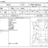 toyota isis 2013 -TOYOTA 【いわき 330ｿ 354】--Isis DBA-ZGM10W--ZGM10-0052914---TOYOTA 【いわき 330ｿ 354】--Isis DBA-ZGM10W--ZGM10-0052914- image 3