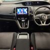 nissan serena 2016 -NISSAN--Serena DAA-GFC27--GFC27-020497---NISSAN--Serena DAA-GFC27--GFC27-020497- image 26