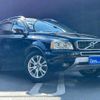 volvo xc90 2012 GOO_JP_700050729330240826004 image 10