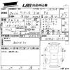 suzuki wagon-r 2015 -SUZUKI 【神戸 582ま5959】--Wagon R MH44S-132253---SUZUKI 【神戸 582ま5959】--Wagon R MH44S-132253- image 3