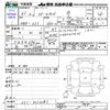 honda n-van 2019 -HONDA--N VAN JJ1--3012281---HONDA--N VAN JJ1--3012281- image 3