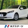 mazda demio 2020 CFJ1569496 image 1