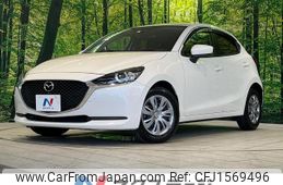 mazda demio 2020 CFJ1569496