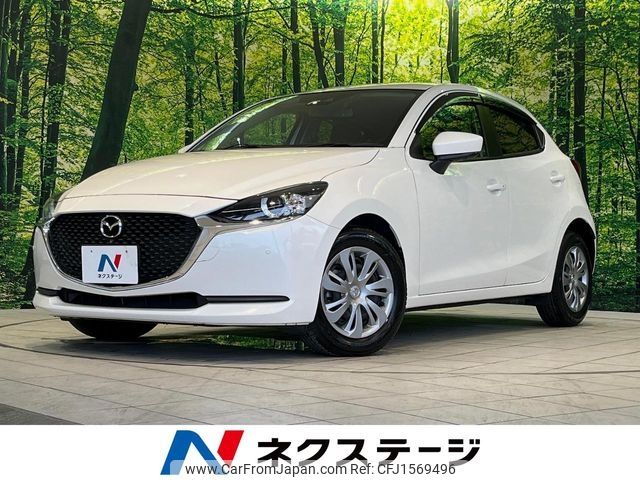 mazda demio 2020 CFJ1569496 image 1