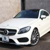 mercedes-benz c-class 2017 -MERCEDES-BENZ--Benz C Class DBA-205340C--WDD2053402F530552---MERCEDES-BENZ--Benz C Class DBA-205340C--WDD2053402F530552- image 11
