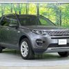 land-rover discovery-sport 2017 CFJ1582036 image 16