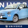 fiat 500 2017 -FIAT--Fiat 500 ABA-31209--ZFA3120000J813046---FIAT--Fiat 500 ABA-31209--ZFA3120000J813046- image 1