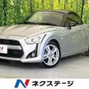 daihatsu copen 2014 quick_quick_LA400K_LA400K-0002792 image 1
