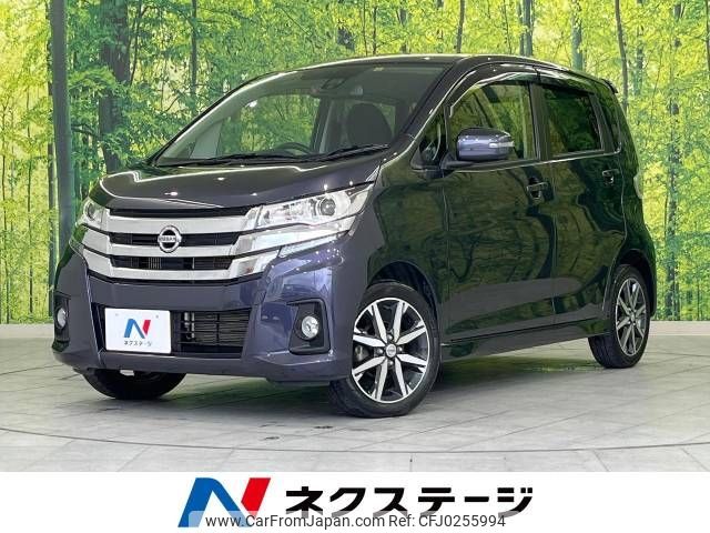 nissan dayz 2017 -NISSAN--DAYZ DBA-B21W--B21W-0461257---NISSAN--DAYZ DBA-B21W--B21W-0461257- image 1