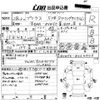 toyota prius 2016 -TOYOTA--Prius ZVW50-8004506---TOYOTA--Prius ZVW50-8004506- image 3