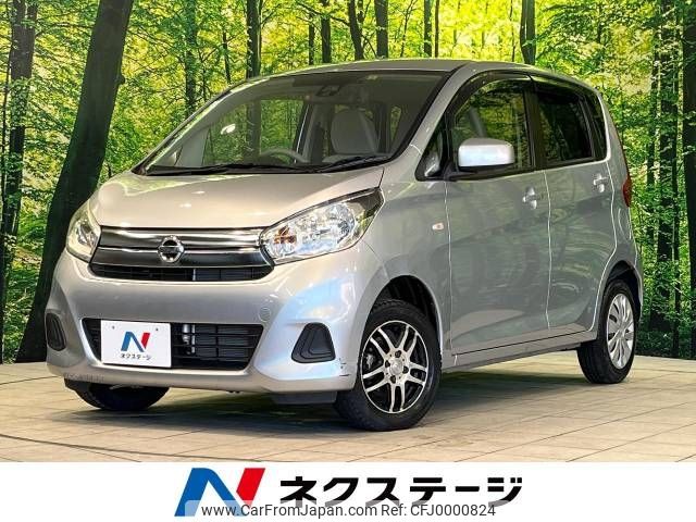 nissan dayz 2016 -NISSAN--DAYZ DBA-B21W--B21W-0341490---NISSAN--DAYZ DBA-B21W--B21W-0341490- image 1