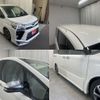 toyota voxy 2019 -TOYOTA 【岐阜 334ｿ 85】--Voxy DBA-ZRR80W--ZRR80-0485058---TOYOTA 【岐阜 334ｿ 85】--Voxy DBA-ZRR80W--ZRR80-0485058- image 22