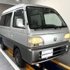 honda acty-van 1997 Mitsuicoltd_HDAV2349789R0612 image 1