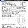 suzuki spacia 2014 -SUZUKI 【後日 】--Spacia MK32S--227587---SUZUKI 【後日 】--Spacia MK32S--227587- image 3