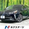 toyota prius 2021 -TOYOTA--Prius 6AA-ZVW51--ZVW51-6197337---TOYOTA--Prius 6AA-ZVW51--ZVW51-6197337- image 1