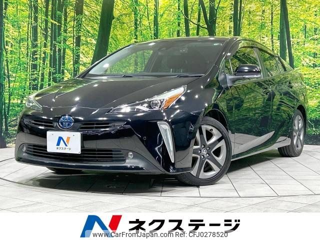 toyota prius 2021 -TOYOTA--Prius 6AA-ZVW51--ZVW51-6197337---TOYOTA--Prius 6AA-ZVW51--ZVW51-6197337- image 1