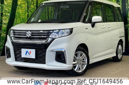 suzuki solio 2023 CFJ1649456