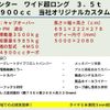 mitsubishi-fuso canter 2007 CFJ1616648 image 3