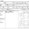 toyota harrier 2021 -TOYOTA 【姫路 392ﾈ 33】--Harrier 6BA-MXUA80--MXUA80-0043083---TOYOTA 【姫路 392ﾈ 33】--Harrier 6BA-MXUA80--MXUA80-0043083- image 3