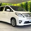 toyota alphard 2014 CFJ1723602 image 17