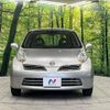 nissan march 2008 CFJ1425971 image 13