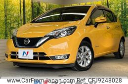 nissan note 2019 -NISSAN--Note DAA-HE12--HE12-238001---NISSAN--Note DAA-HE12--HE12-238001-