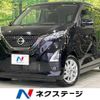 nissan dayz 2022 -NISSAN--DAYZ 5AA-B44W--B44W-0125004---NISSAN--DAYZ 5AA-B44W--B44W-0125004- image 1