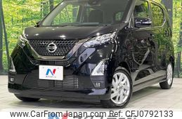 nissan dayz 2022 -NISSAN--DAYZ 5AA-B44W--B44W-0125004---NISSAN--DAYZ 5AA-B44W--B44W-0125004-