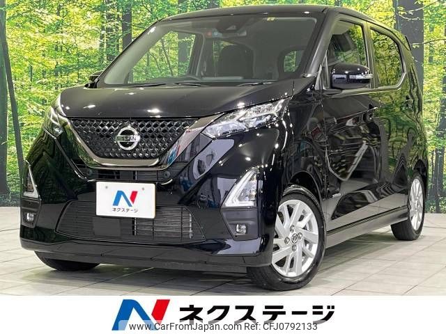 nissan dayz 2022 -NISSAN--DAYZ 5AA-B44W--B44W-0125004---NISSAN--DAYZ 5AA-B44W--B44W-0125004- image 1